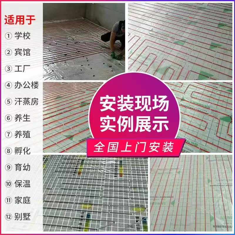 长垣县 石墨烯电地暖公司哪家好？售后保障深度解析